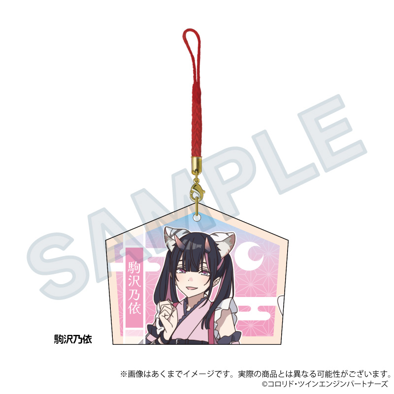 【Y Line】超かぐや姫！ 絵馬ストラップ 駒沢乃依