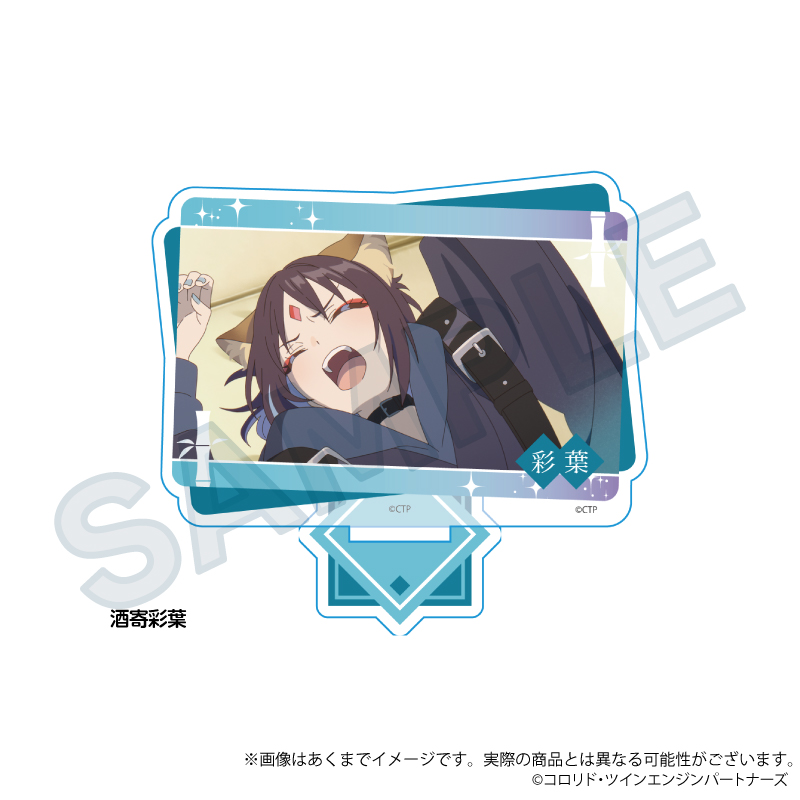 【Y Line】超かぐや姫！ 場面写アクリルスタンド 酒寄彩葉