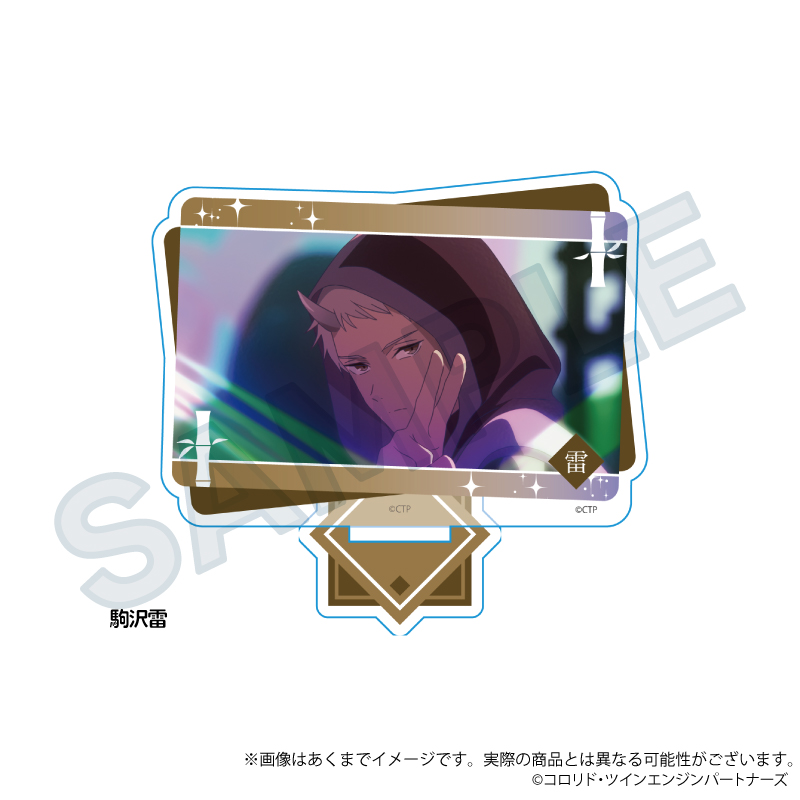 【Y Line】超かぐや姫！ 場面写アクリルスタンド 駒沢雷