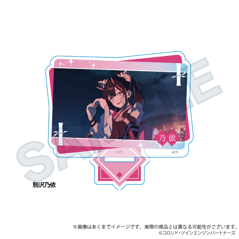 【Y Line】超かぐや姫！ 場面写アクリルスタンド 駒沢乃依