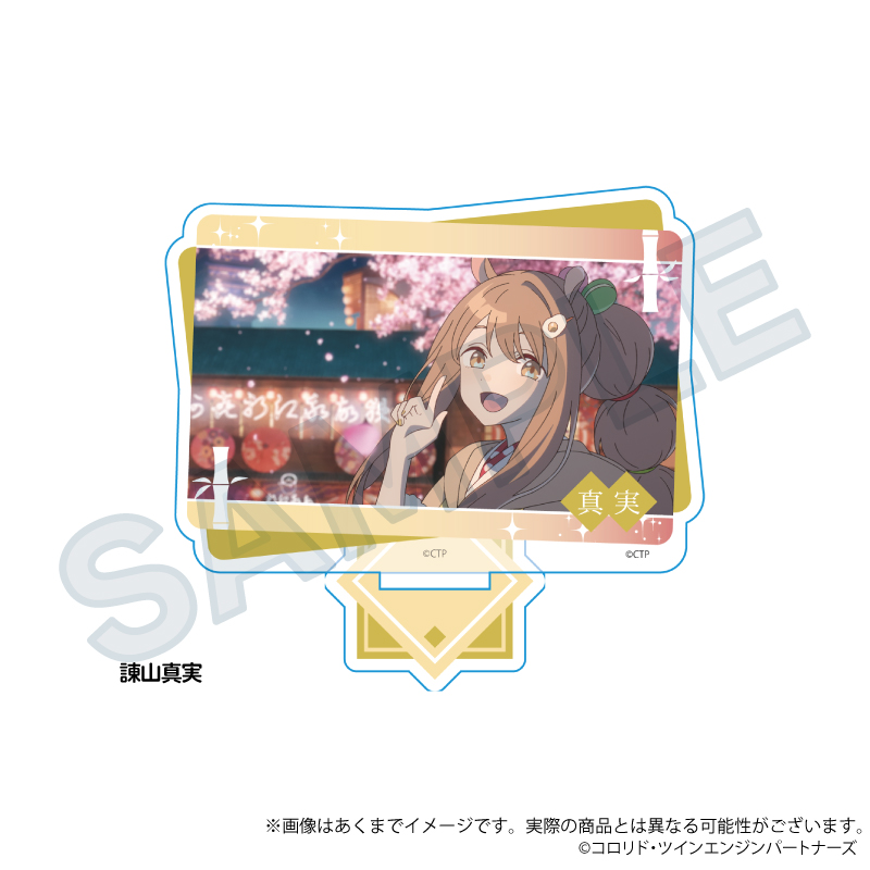 【Y Line】超かぐや姫！ 場面写アクリルスタンド 諌山真実