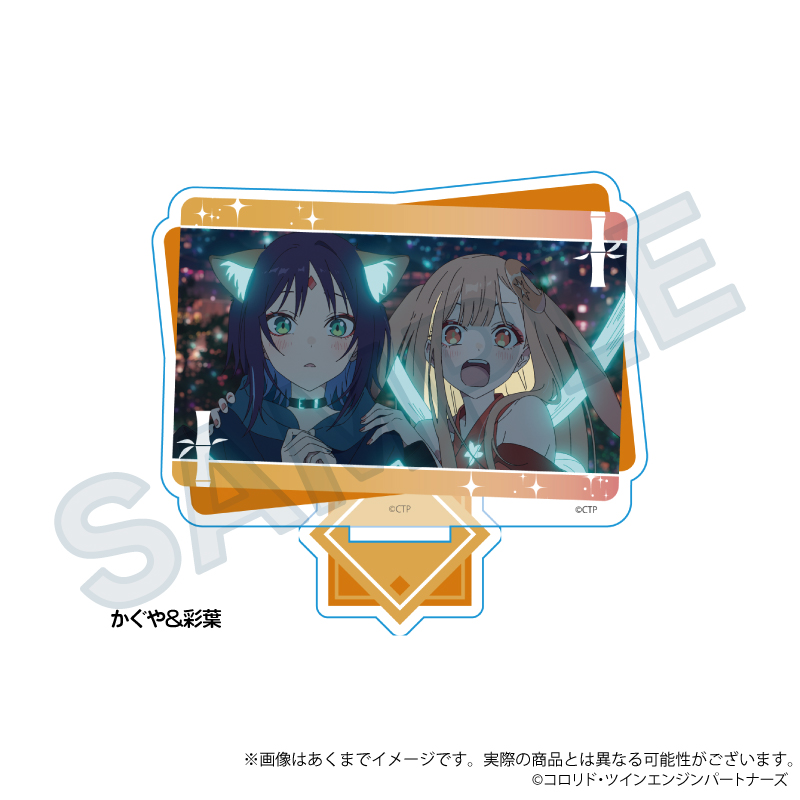 【Y Line】超かぐや姫！ 場面写アクリルスタンド かぐや&彩葉