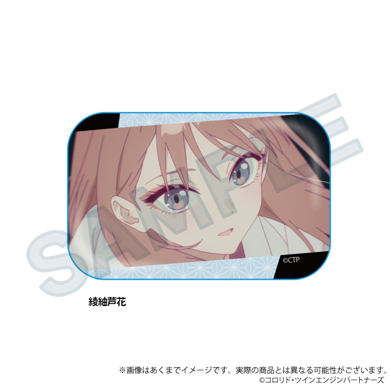 【Y Line】超かぐや姫！ 場面写スクエア缶バッジ 綾紬芦花