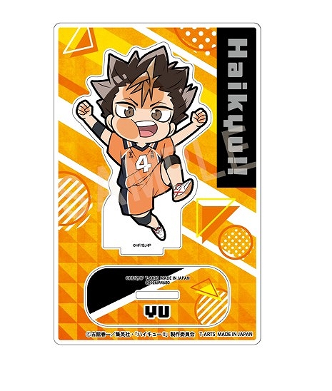 【タカラトミーアーツ】ぴた！でふぉめハイキュー！！アクリルスタンド西谷 夕