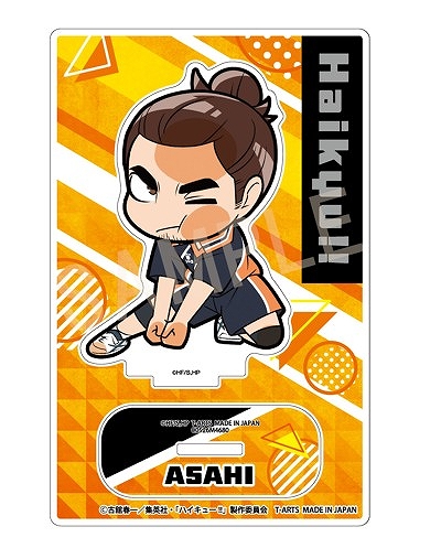 【タカラトミーアーツ】ぴた！でふぉめハイキュー！！アクリルスタンド東峰 旭