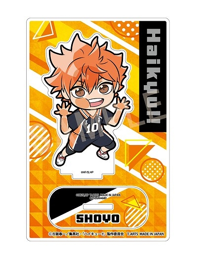 【タカラトミーアーツ】ぴた！でふぉめハイキュー！！アクリルスタンド日向翔陽