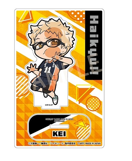 【タカラトミーアーツ】ぴた！でふぉめハイキュー！！アクリルスタンド月島 蛍