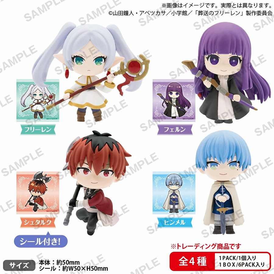 【ブシロード】葬送のフリーレン コレクションフィギュアRICH BOXver. 1BOX入数：6