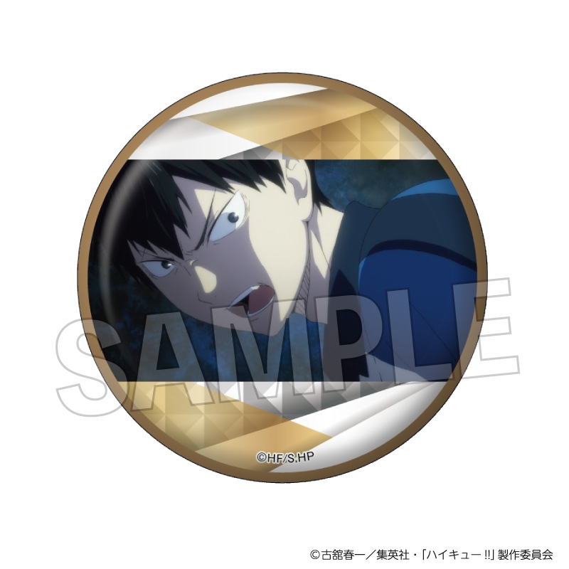 【PROOF】ハイキュー！！ 場面写 ギラギラ缶バッジ vol.5 1
