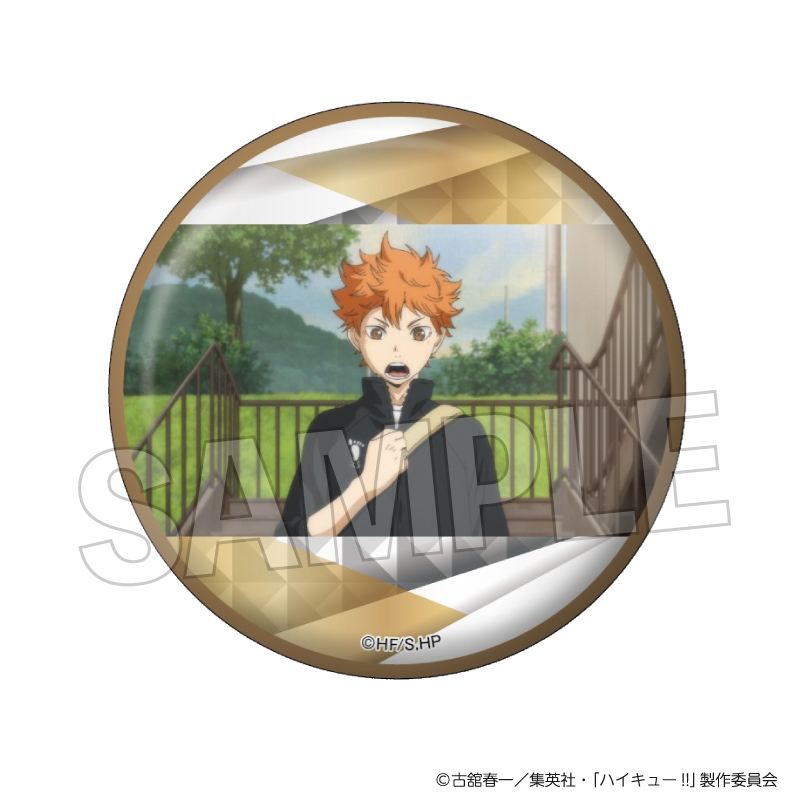 【PROOF】ハイキュー！！ 場面写 ギラギラ缶バッジ vol.5 2