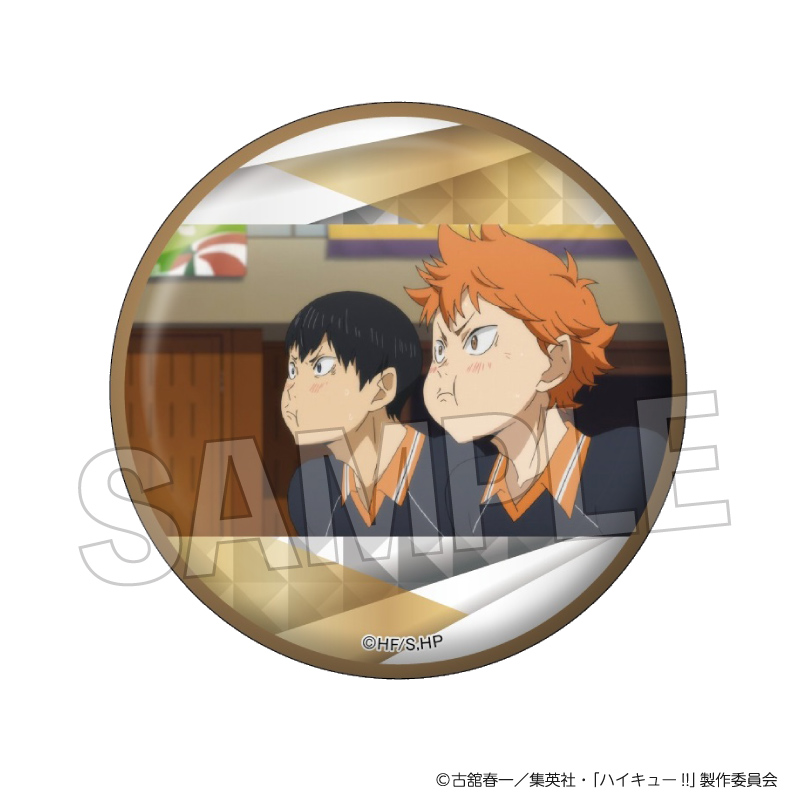【PROOF】ハイキュー！！ 場面写 ギラギラ缶バッジ vol.5 5