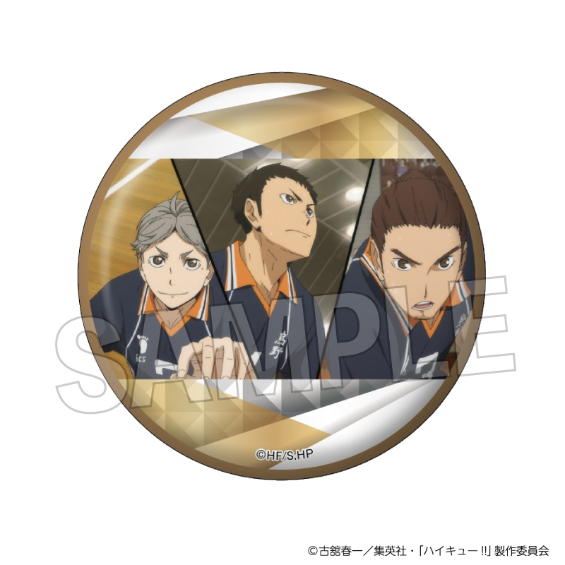 【PROOF】ハイキュー！！ 場面写 ギラギラ缶バッジ vol.5 6