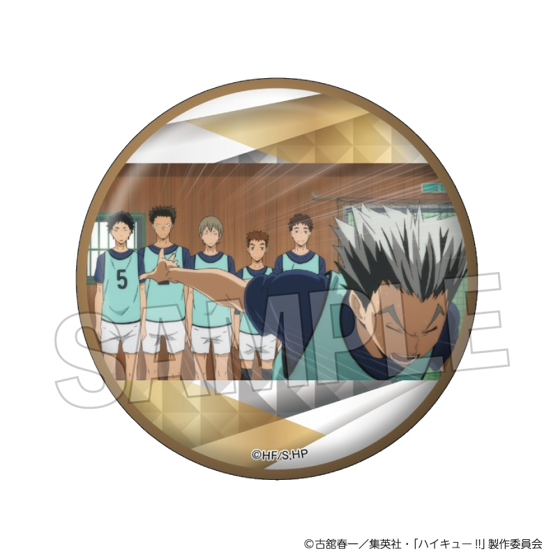 【PROOF】ハイキュー！！ 場面写 ギラギラ缶バッジ vol.5 11
