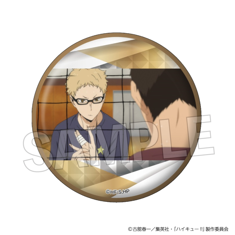 【PROOF】ハイキュー！！ 場面写 ギラギラ缶バッジ vol.5 12