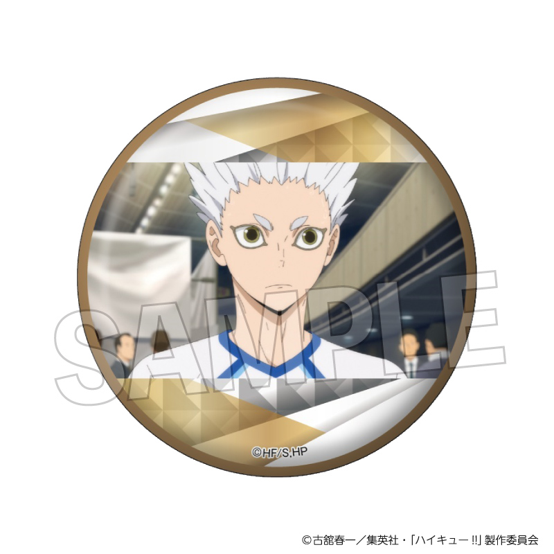 【PROOF】ハイキュー！！ 場面写 ギラギラ缶バッジ vol.5 18