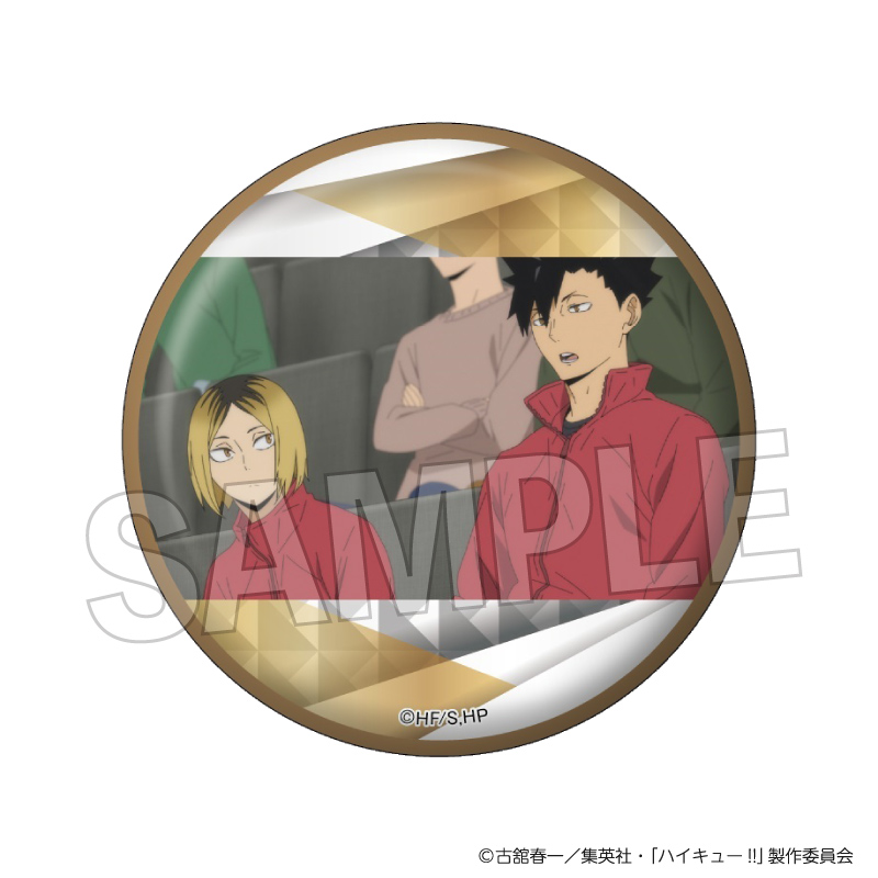 【PROOF】ハイキュー！！ 場面写 ギラギラ缶バッジ vol.5 20