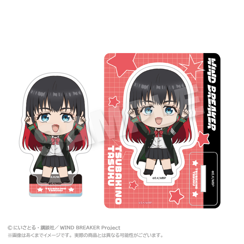 【ステラノーツ】WIND BREAKER ぽいんつアクリルマスコット 椿野 佑