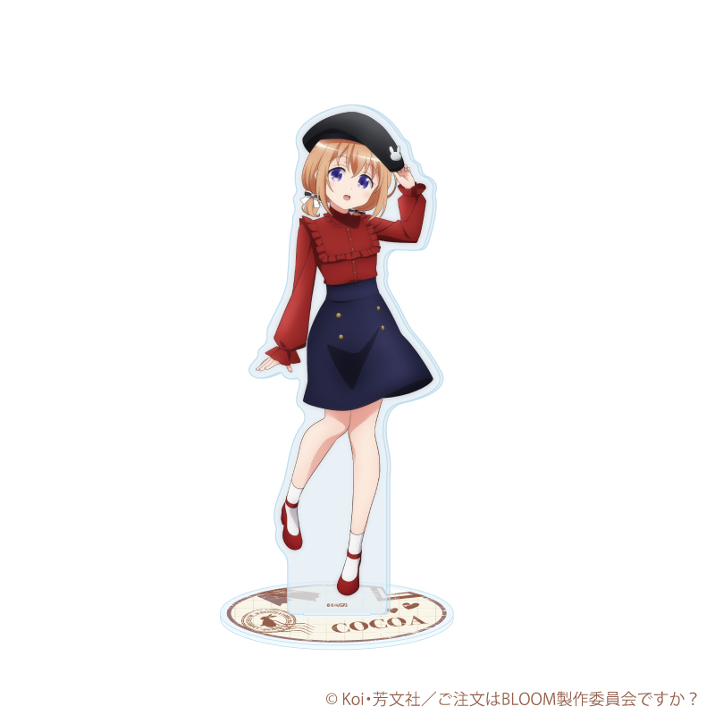【A3】アクリルスタンド「ご注文はうさぎですか？BLOOM」25/ココア ベレー帽ver.（描き下ろしイラスト）
