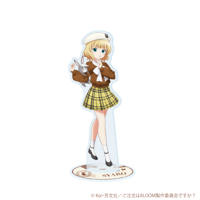 【A3】アクリルスタンド「ご注文はうさぎですか？BLOOM」29/シャロ ベレー帽ver.（描き下ろしイラスト）