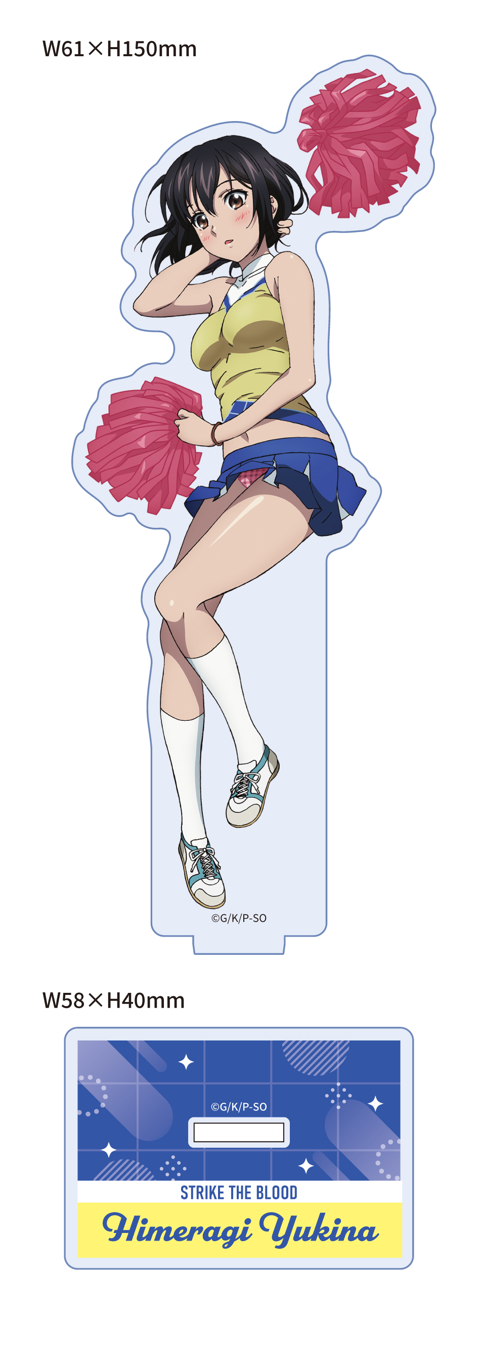 【エムズファクトリー】ストライク・ザ・ブラッド 描き下ろしアクリルスタンド 雪菜（チアガール）