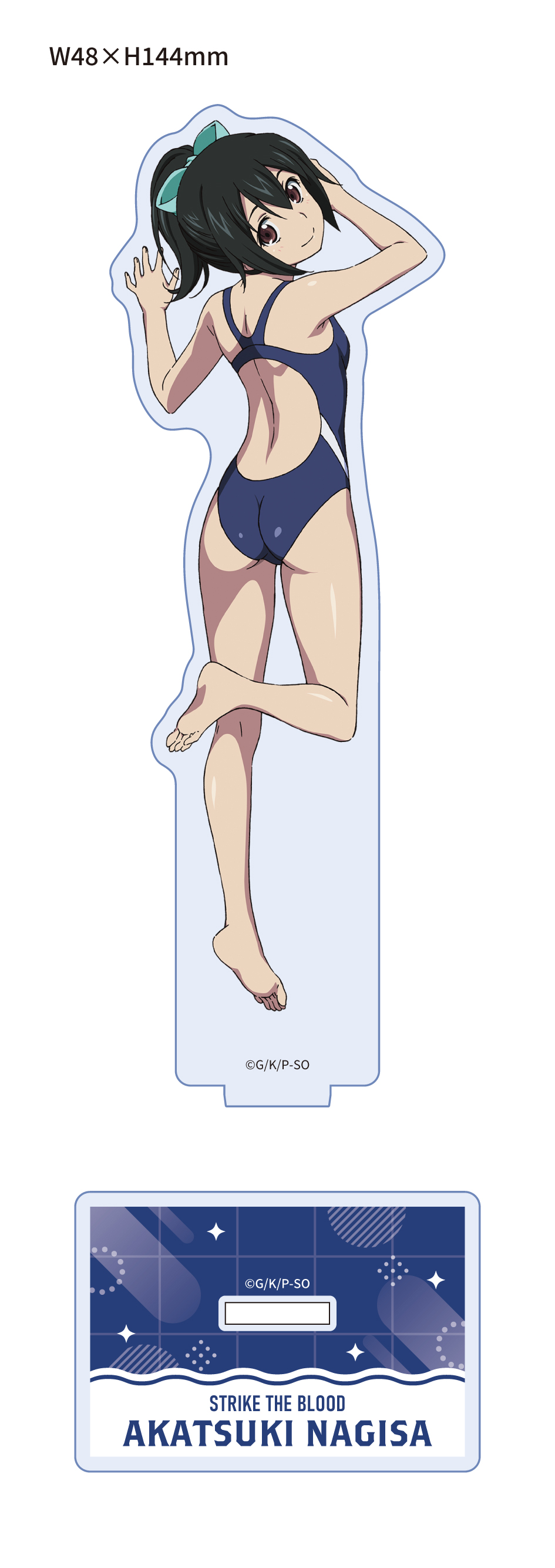 【エムズファクトリー】ストライク・ザ・ブラッド 描き下ろしアクリルスタンド 凪沙（水着）