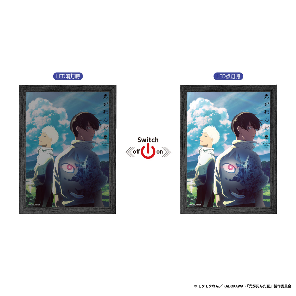 【アイライツ】光が死んだ夏 ライトピクチャーパネル