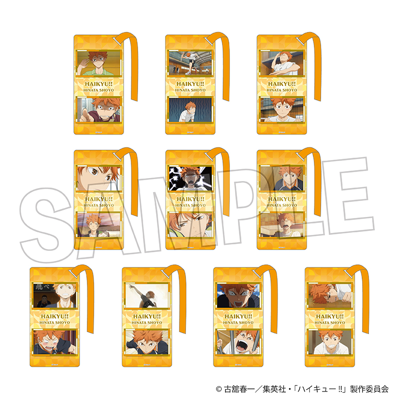 【PROOF】ハイキュー！！ アクリル栞コレクション vol.2 日向翔陽BOX 1BOX入数：10