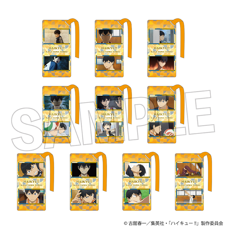 【PROOF】ハイキュー！！ アクリル栞コレクション vol.2 影山飛雄BOX 1BOX入数：10