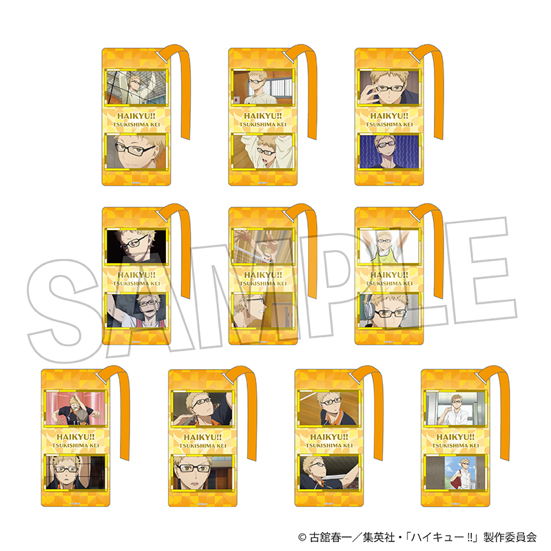 【PROOF】ハイキュー！！ アクリル栞コレクション vol.2 月島 蛍BOX 1BOX入数：10