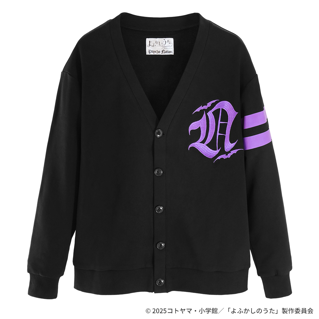 【アクロス】よふかしのうたseason2 PSYCHO NATIONコラボ カーディガン L