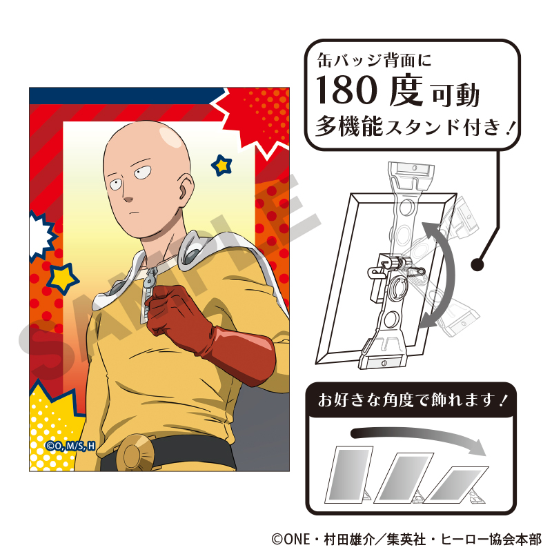 【クラックス】ワンパンマン アート缶バッジ サイタマ