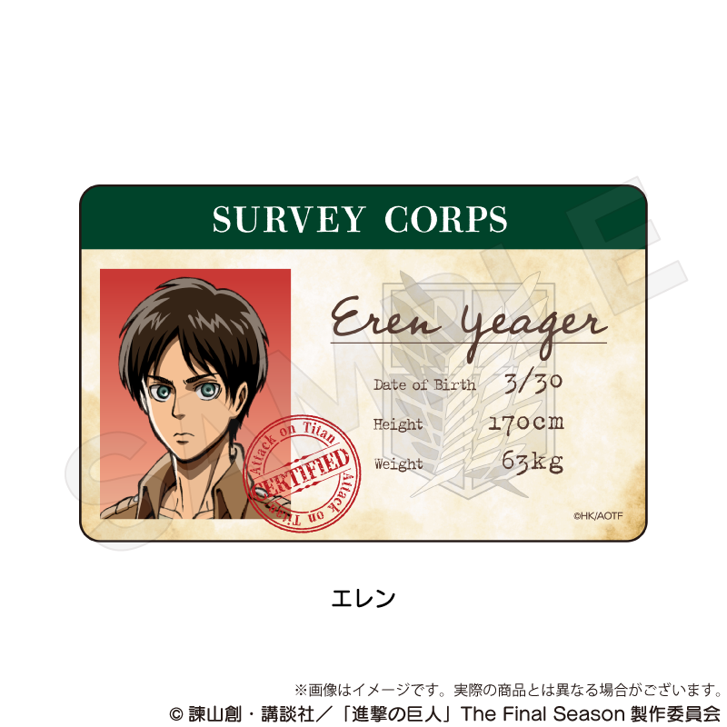 【Y Line】進撃の巨人 兵団証アクリルカード エレン
