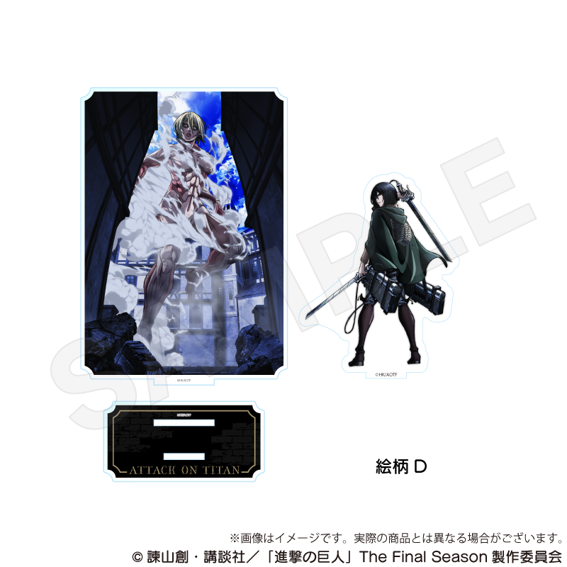 【Y Line】進撃の巨人 ジオラマアクリルスタンドvol.2 絵柄D