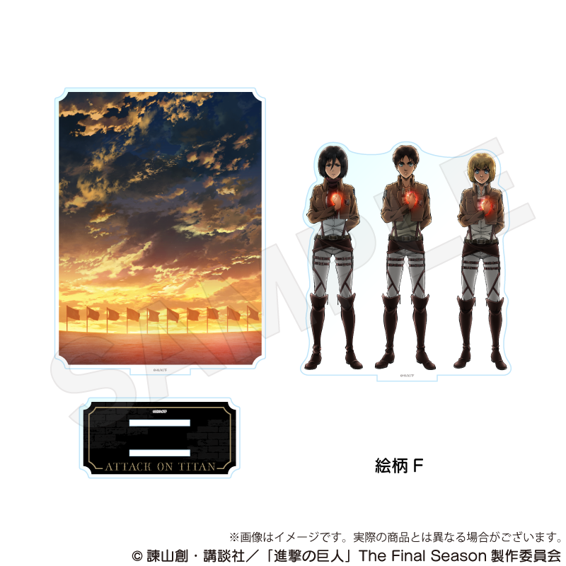 【Y Line】進撃の巨人 ジオラマアクリルスタンドvol.2 絵柄F