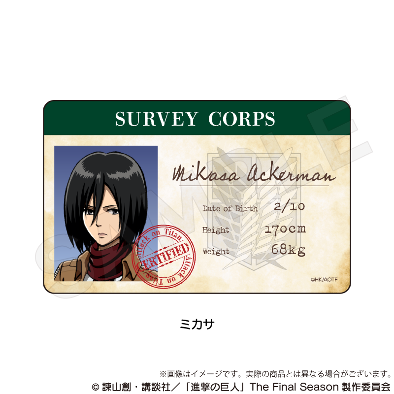 【Y Line】進撃の巨人 兵団証アクリルカード ミカサ