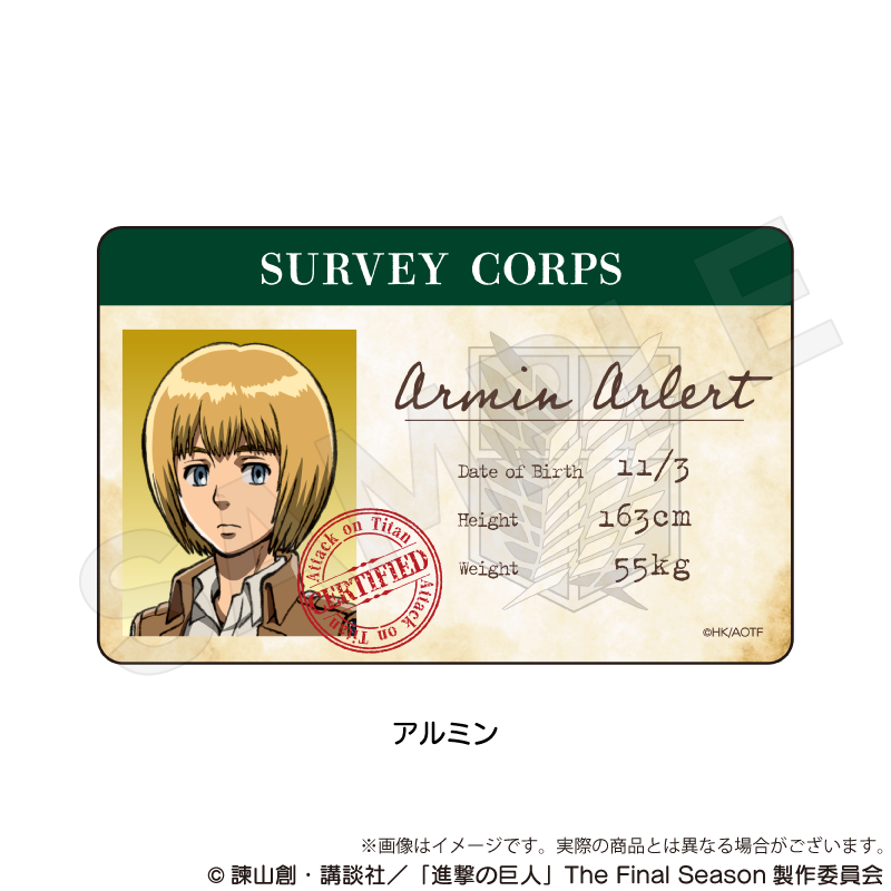 【Y Line】進撃の巨人 兵団証アクリルカード アルミン