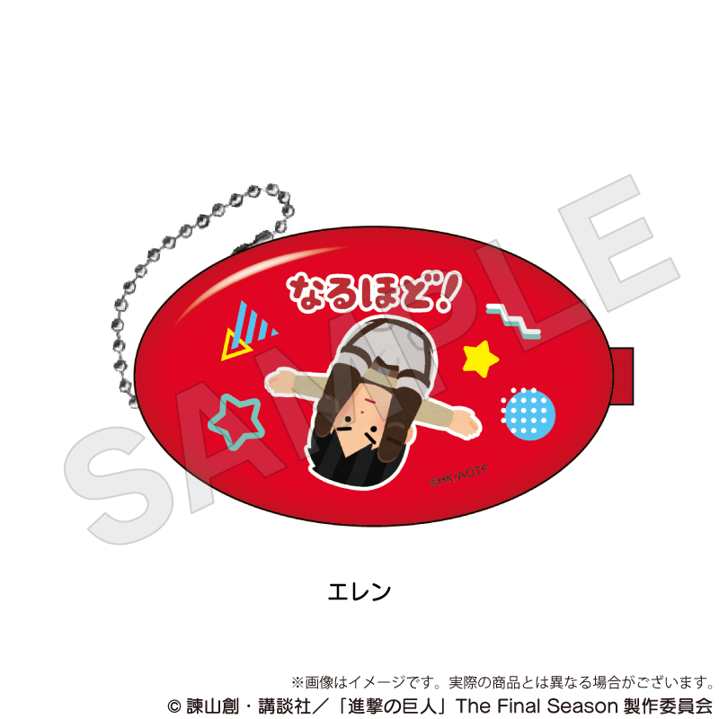 【Y Line】進撃の巨人 コインケース エレン