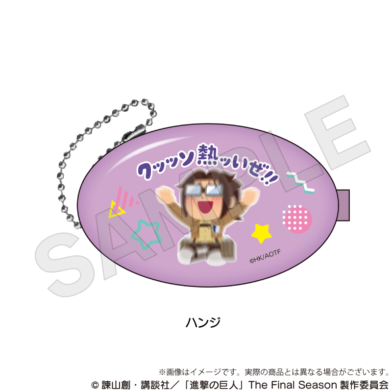 【Y Line】進撃の巨人 コインケース ハンジ