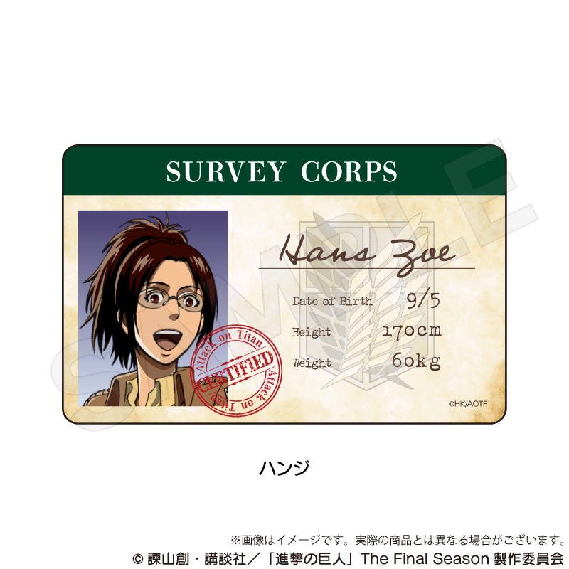 【Y Line】進撃の巨人 兵団証アクリルカード ハンジ