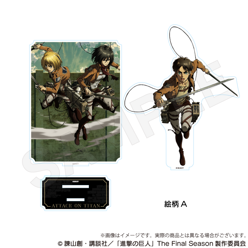 【Y Line】進撃の巨人 ジオラマアクリルスタンドvol.2 絵柄A