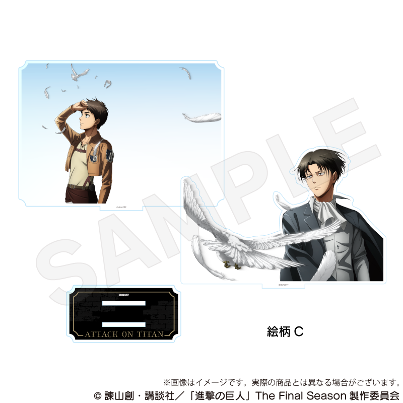 【Y Line】進撃の巨人 ジオラマアクリルスタンドvol.2 絵柄C