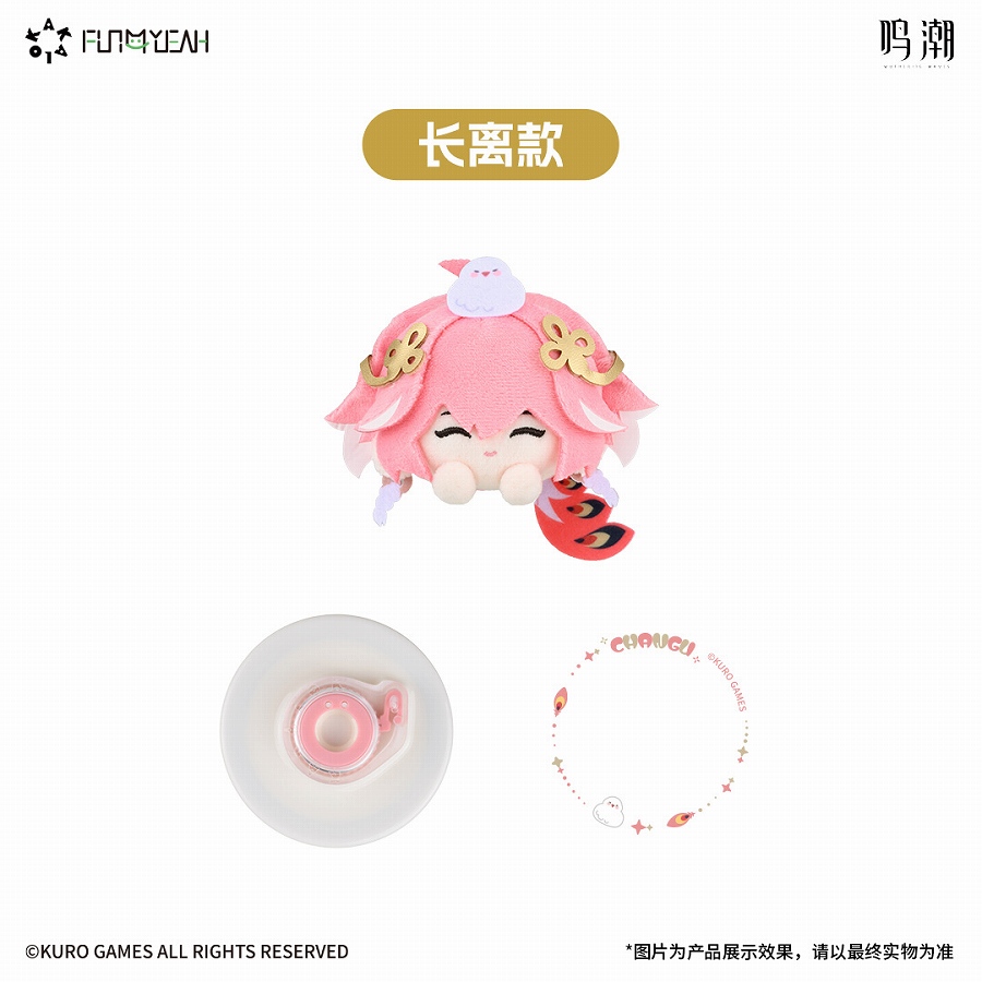 【FUN4YEAH】KAKALOK 鳴潮 KAKAマグネットスマホスタンド 長離Ver.