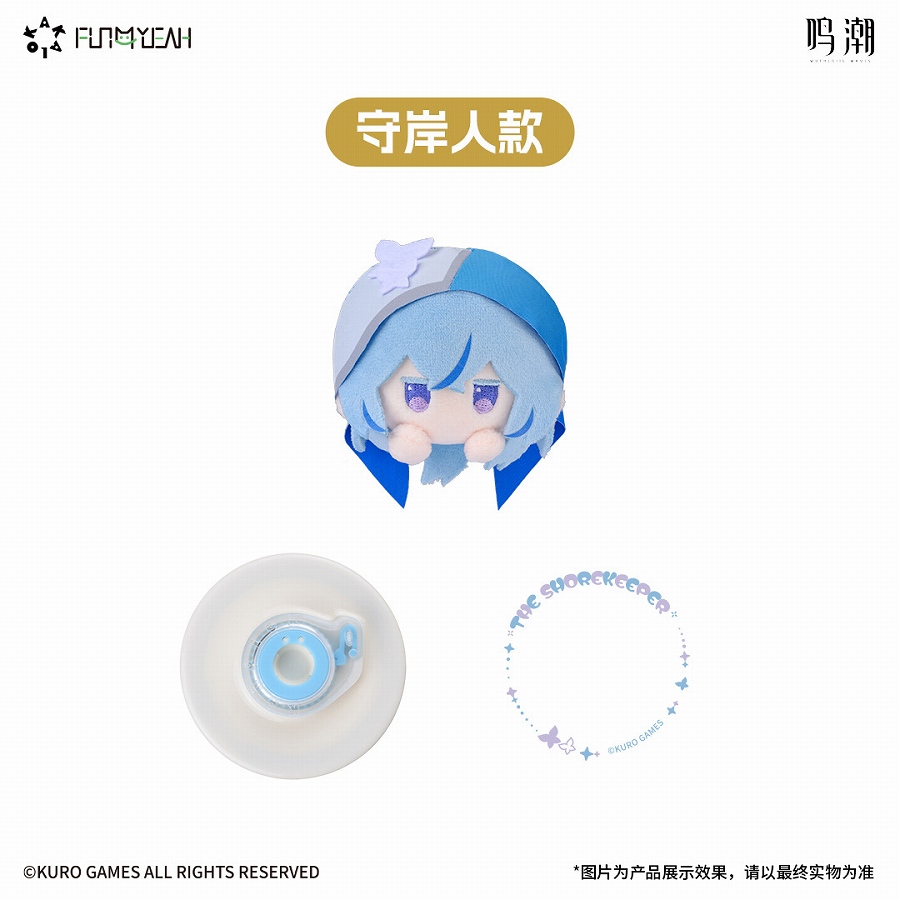 【FUN4YEAH】KAKALOK 鳴潮 KAKAマグネットスマホスタンド ショアキーパーVer.