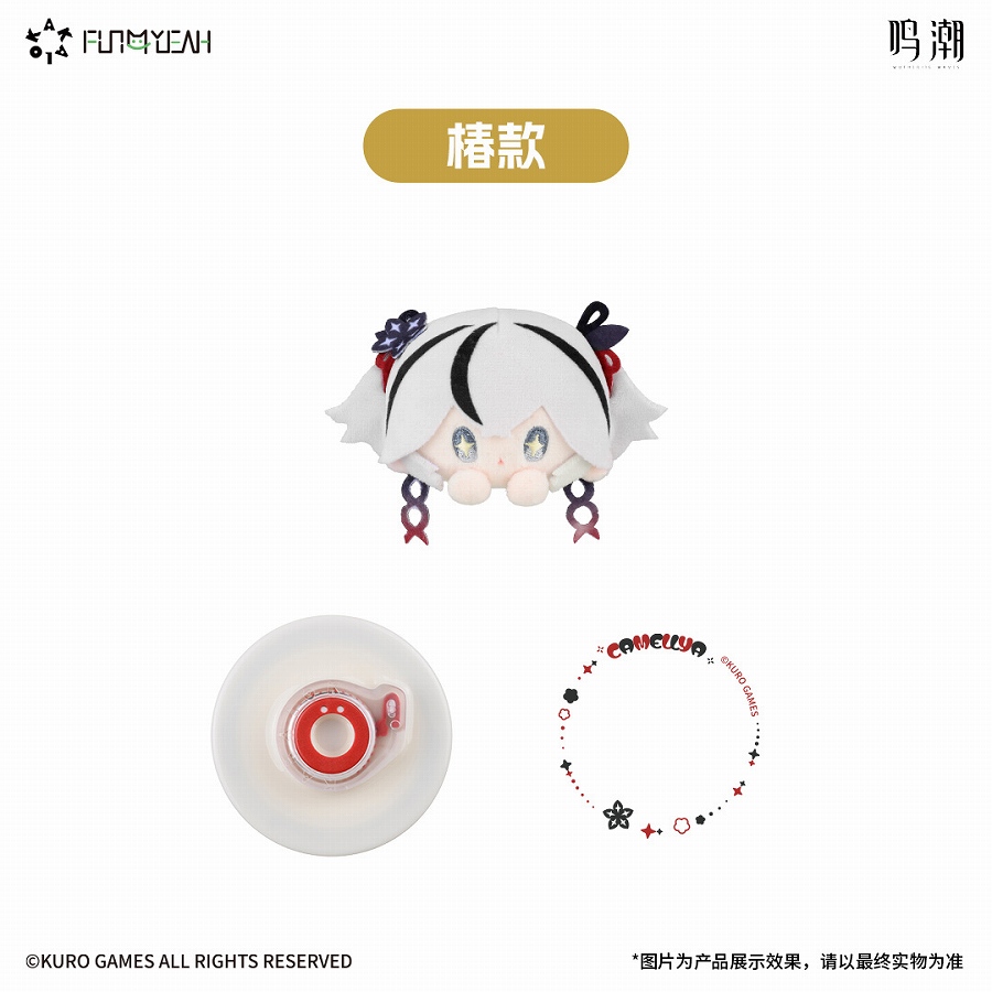 【FUN4YEAH】KAKALOK 鳴潮 KAKAマグネットスマホスタンド ツバキVer.