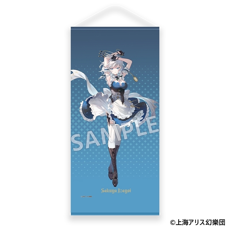 【MAGI ARTS】東方Project タペストリー タペストリー 十六夜咲夜