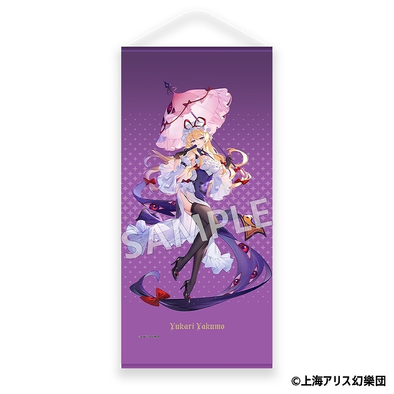 【MAGI ARTS】東方Project タペストリー タペストリー 八雲紫