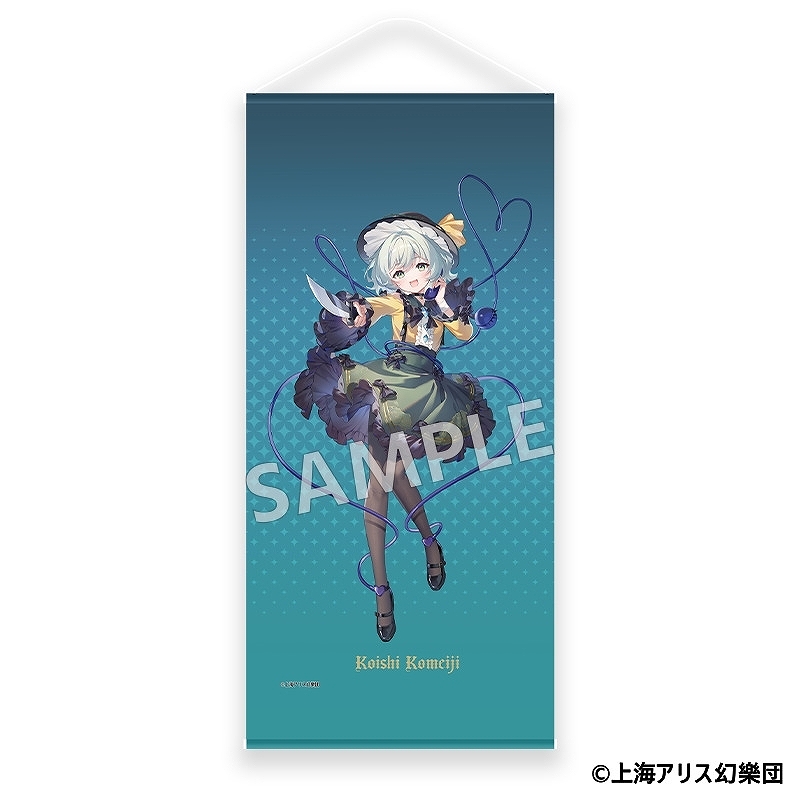 【MAGI ARTS】東方Project タペストリー タペストリー 古明地こいし