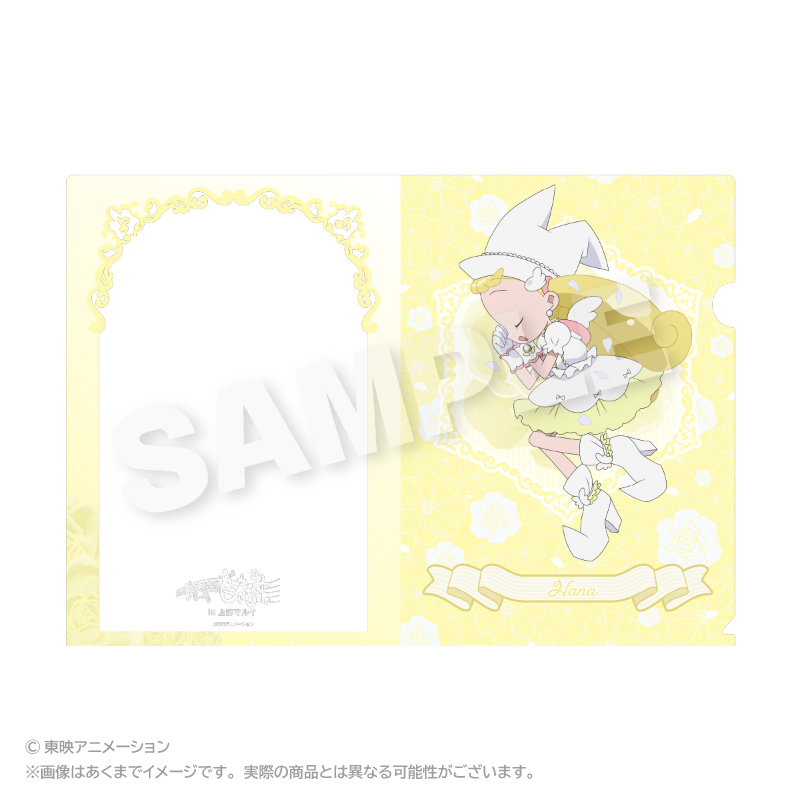 【ステラノーツ】おジャ魔女どれみ クリアファイル ハナ