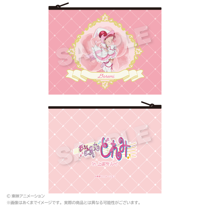 【ステラノーツ】おジャ魔女どれみ フラットポーチ どれみ