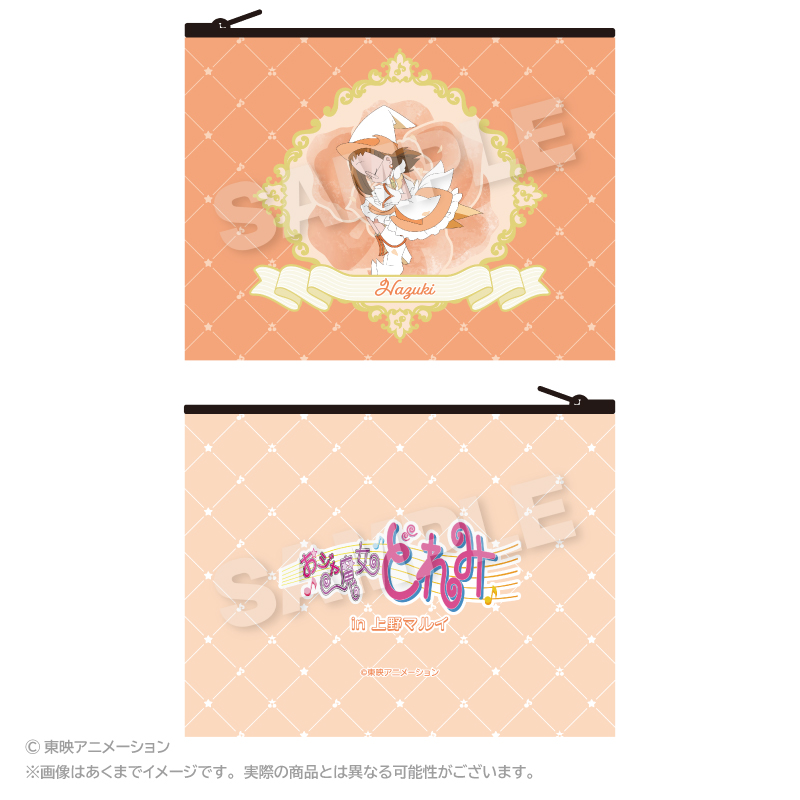 【ステラノーツ】おジャ魔女どれみ フラットポーチ はづき